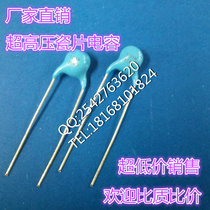 10KV 101 ultra-high voltage ceramic capacitor CT81-10KV-101K 100P 100PF High quality