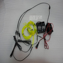 Car decorative lights Atmosphere cold light cold light bar Atmosphere lights Modified luminous fluorescent dance props line lights