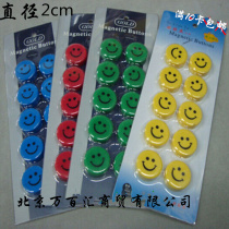 20mm Smiley face magnetic particle magnet magnetic whiteboard magnetic bead iron color whiteboard magnetic buckle refrigerator sticker