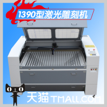Direct sales leather fabric Acrylic bamboo and wood craft laser engraving machine 1390 laser cutting machine engraving machine