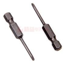 S2 Alloy steel S1 4 wind screwdriver Pneumatic screw head Wind screwdriver Magnetic S1 4*50*2 5*1#
