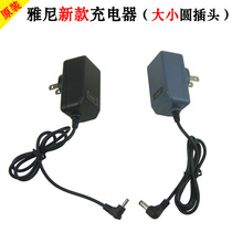 Yani Headlight Charger 168 6312 7122 7322 7522 7557 Round 3 5mm and 5 5mm