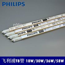 Philips T8 tube fluorescent lamp rod TLD 18W 30W 36W 54 765 YZ18 30 36 RR25