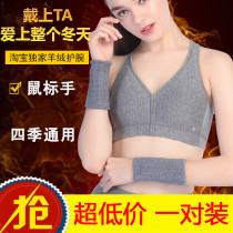 Cashmere cuff wool knitted wrists male and female universal autumn and winter protective foot wrist warm sports armguard jacket protective ankle