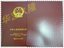 Hua Arts Collection Mailbook Black Bottom Whole Edition Stamps Album Empty Album with Dust Envelope Round Zodiac Bosss Edition Book