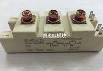 SKM50GB123D SKM75GB123D SKM75GB124D SKM100GB123D SKM100GB128