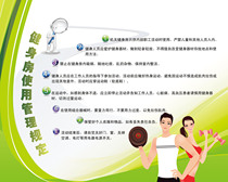 569 sticker poster board spray painting material 189 gym management instructions