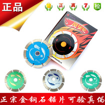 Cloud Stone Sheet Diamond Saw Blade Wind Fire Wheel Series Stone Saw Blade Notched Sheet Cut Sheet Concrete