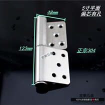 5 inch stainless steel 304 plane hinge flag type hinge partial core with hole hinge stripping hinge chain single piece price
