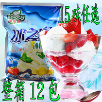 Whole box 12 packs of Tao Le 1kg commercial soft ice cream ice cream home homemade diy cone ice cream 1000