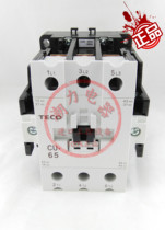 Brand new original Taian (TECO) AC contactor CU-65 AC 24V 110V 220V 380V