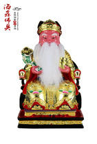 Coreless Camphor Wood Buddha Statue Camphor Wood Zhengjin Land Gong Baojia Xian Statue 810121619 inches