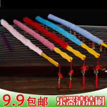 Guzheng cleaning brush Tang Cao Guzheng brush Piano brush Plastic handle Guzheng brush cleaning panel