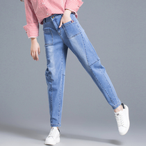 Womens jeans women 2021 new pants small men autumn and winter womens high-waisted pants Harlan radish pants