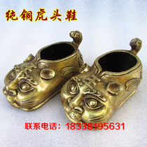 Copper tiger shoes boots pure copper tiger head shoes childrens shoes shoes shop creative decoration gift tiger head boots pair