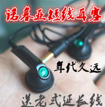 Short-term flat head headset original old mobile phone headset can be used as Bluetooth matching headset headset Finnish big brand inventory