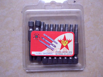 TX brand high grade S2 material electric batch head hexagon socket batch nozzle 3 4 5 6 magnetic plum blossom same price