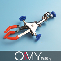 Three-claw clamp changing direction double adjustment universal clamp burning bottle clamp condensing pipe clamp zinc aluminum alloy chrome plated large with top wire