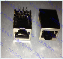 Brand new RJ45 shielded network socket network socket crystal head seat 8P long without lamp