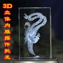  Crystal engraving model custom three-dimensional crystal engraving Phoenix model ornaments Welcome to map and sample processing