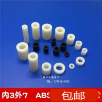  M3 insulation column Plastic cushion column Straight-through column Casing ABS isolation column Gasket Gasket support column Round body spacer column