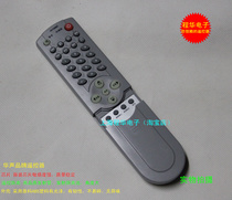 Huasheng boutique original chip suitable for Konka TV remote control KK-Y286C spot