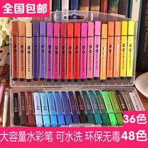 36-color watercolor pen 48-color watercolor pen master 12-color large-capacity triangle box 24-color washable color