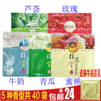  Rubbing mud bath treasure artifact Rubbing mud treasure bagged bath special rubbing mud for men and womens whole body general exfoliation and exfoliation