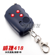 Retractable door garage door remote control PC-T25B remote control frequency PCX(418)