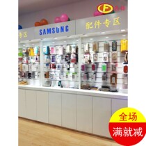  New wooden paint Samsung Huawei mobile phone accessories cabinet luminous slot board mobile phone digital accessories wall display cabinet