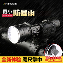 Bicycle lights mountain bike headlights flashlight strong light night riding USB charging German regulations waterproof car lights riding equipment