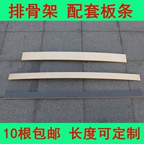  Bed board Wooden strip ribs rack Ribs rack Ribs Bed frame Bed board sofa bed High-quality keel frame slats accessories