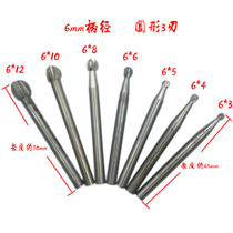  6mm handle ball-shaped 3-blade wood carving pill ball knife tool High-speed drilling electric grinding hanging mill white steel carving knife set