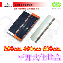 Easy and 320400600 cascing three-layer multi-layer competitive extended official hanging line Box hook box