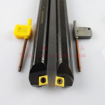 75 degrees the inner hole of the cutter bar S08K-S10K-S12M-S14N-S16Q-S20R-S25S-SCKCR L06 09