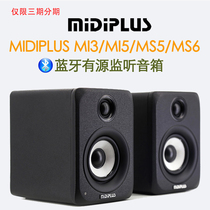 MIDIPLUS monitor speaker MI3 MI5 Bluetooth MS5 MS6 audio miniEngine PRO USB audio source