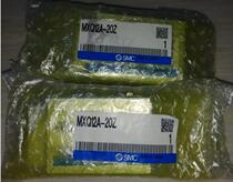 Recycling MXQ12-20Z MXQ12-30Z brand new original SMC slipway cylinder fake one lost ten