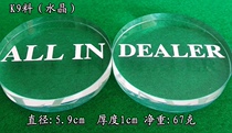 (Fun Square) Texas Holdem transparent DEALER brand ALL IN brand Crystal (K9 material)