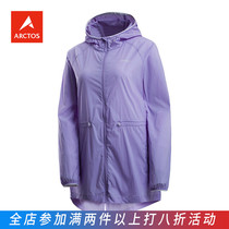 Extreme Star Outdoor Female Skin Coat Summer Light and breathable Leisure travel Lianhood AGJD12396