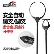 (Tmall) aluminum alloy anti-riot steel fork foot fork fork waist security equipment retractable explosion-proof catch