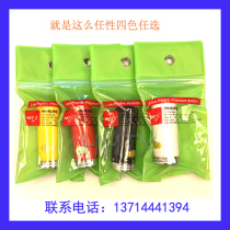 Hand-mounted platform ultra-short UV antenna HH-N2RS 136-174 400-480