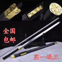 Longquan Wushu Film and Television Sword Weapon Tang Jian Town House Taiji Hard Long Sword New Wu Jing won the Shuai Han Sword