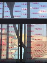 Transparent PE protective film Window film Glass tile sliding door film Furniture protective film