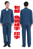 Summer denim long sleeve suit thin wear-resistant welding labor protection clothing electrician summer jacket cotton denim short