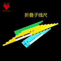 Bull multifunctional folding subline ruler with hook - line stripper fishing gear accessories