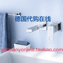 German highmeter towel bar 40509001 600mm