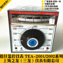 Shanghai Zhilong TEA2001 2002 E K 0-300 400 degree 220V 380V oven pointer thermostat