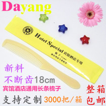 Hotel disposable long comb soft plastic super long new material guest room toiletries hotel bathroom