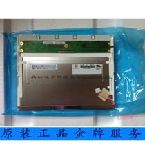 Spot Chimei 10 4 inch 1024*768 high score industrial screen G104X1-L01 L02 L04 warranty one year