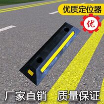 Wheel Triangle Wood New slope pad car stopper locator traffic diversion guide rubber split body speed bump